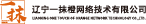 阿里巴巴遼寧本地化貿易服務中心 Logo