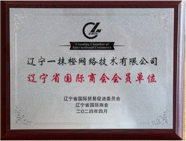 QQ20250429-104818
